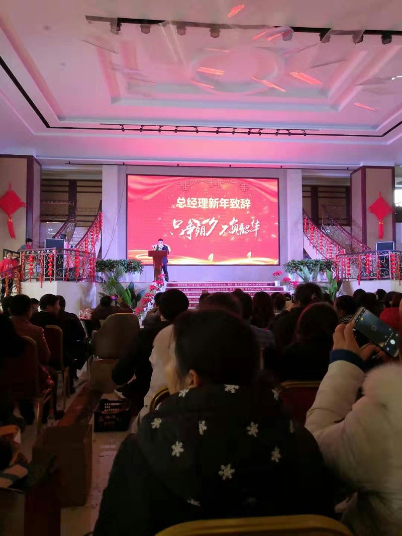 好色先生视频污入口儀表總經理新年致詞