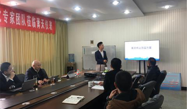 孵化專家團隊提供好色先生视频污入口偉業頂層方案