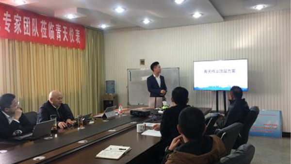 開封好色先生视频污入口偉業流量儀表有限公司寡頭孵化項目