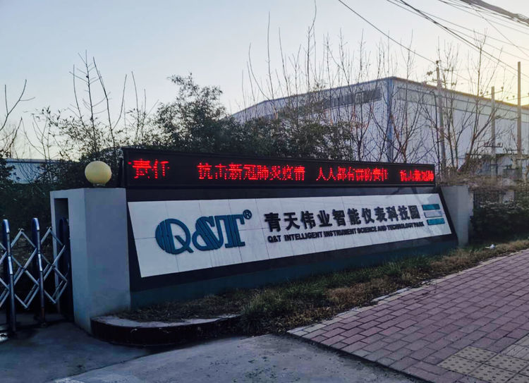 好色先生视频污入口儀表