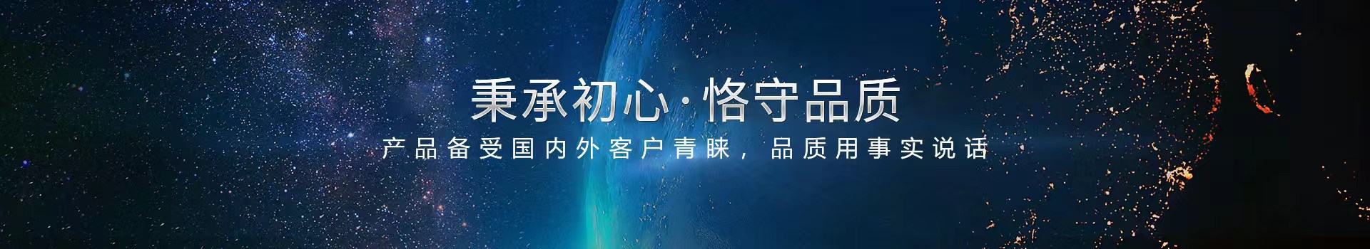 好色先生视频污入口儀表,匠心鑄造好品質