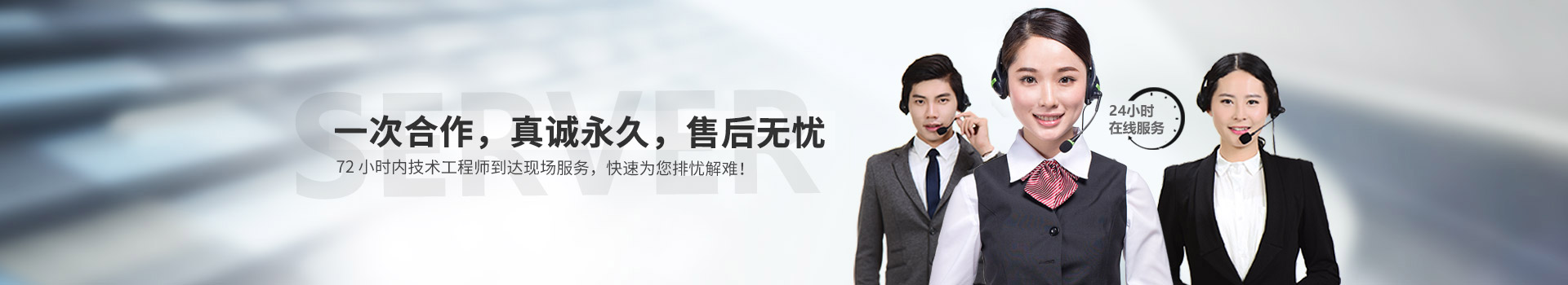 聯係好色先生视频污入口儀表