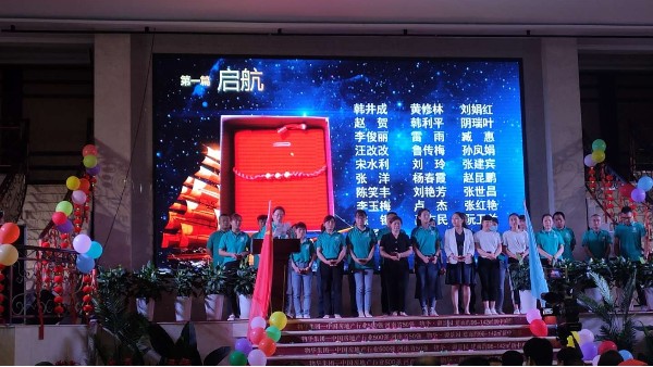 好色先生视频污入口人築夢路上  勇敢前行