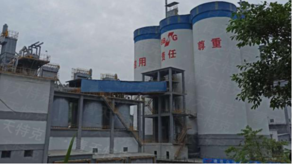 電磁91好色先生TV免费下载好色成人APP下载之大型水泥廠的使用